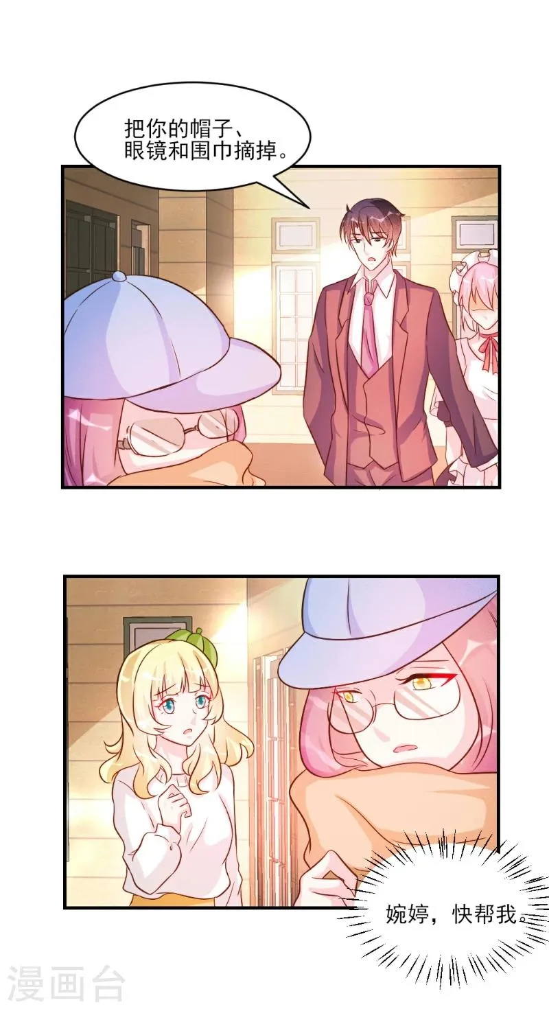 第36话 第6页