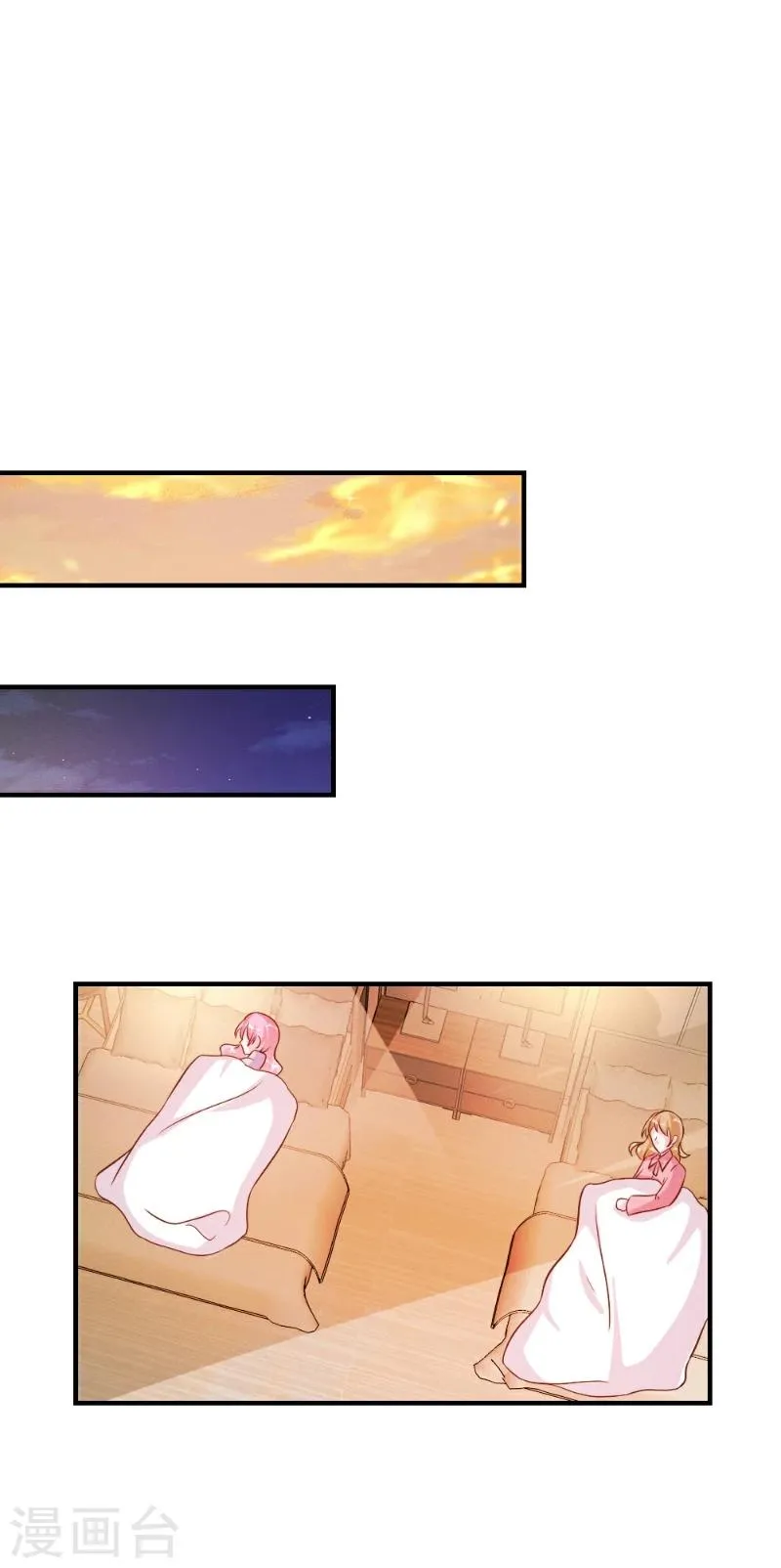第36话 第15页