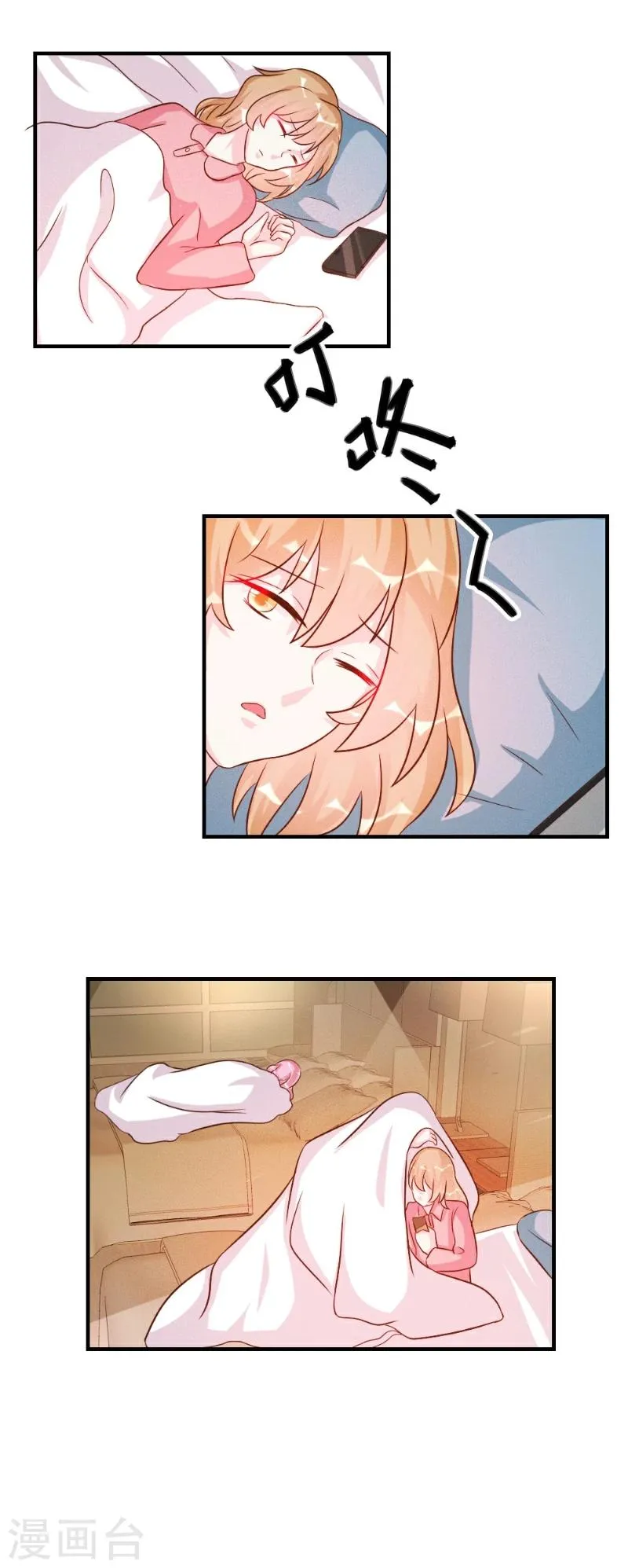 第36话 第16页