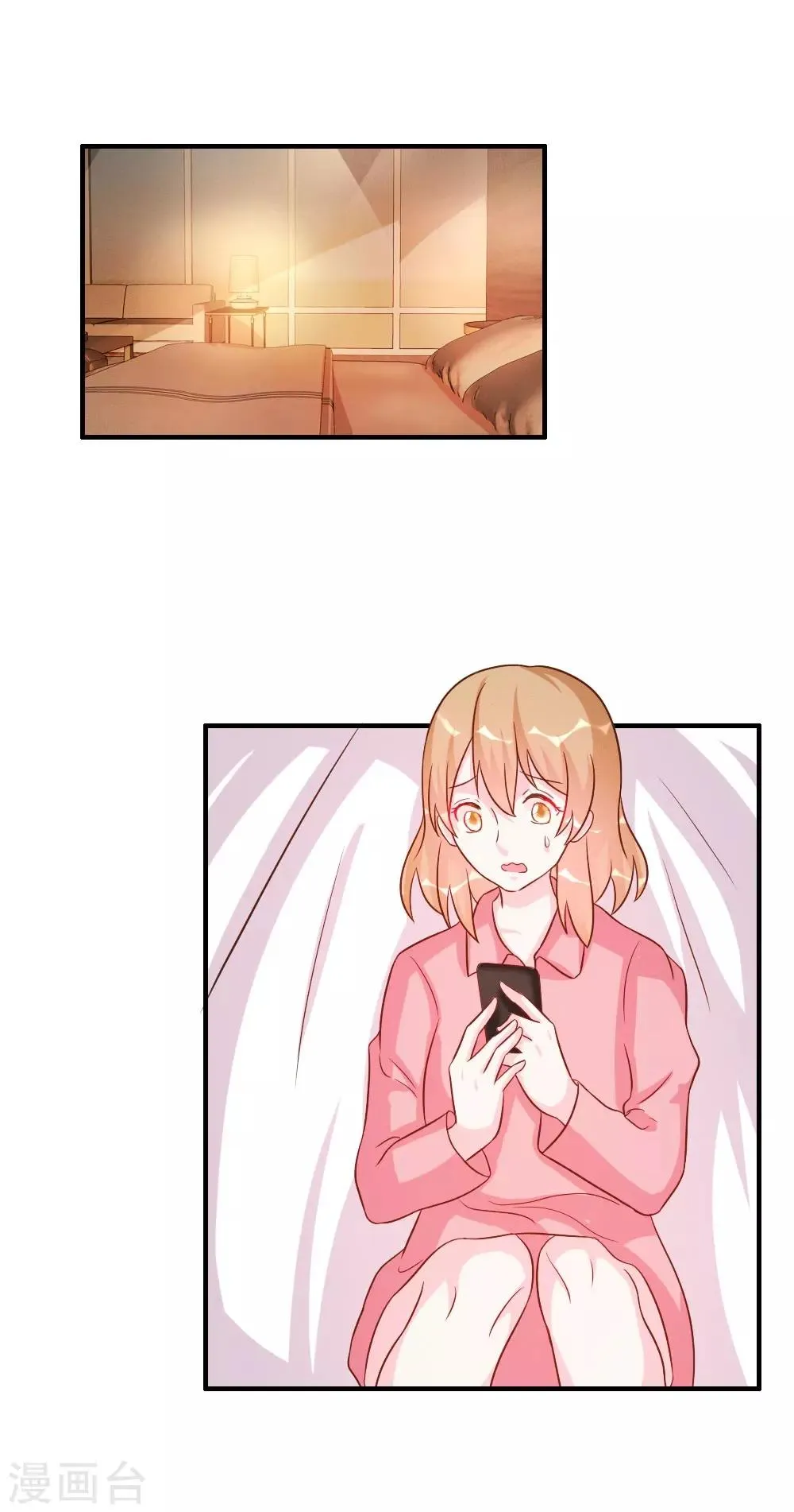 第37话 第2页