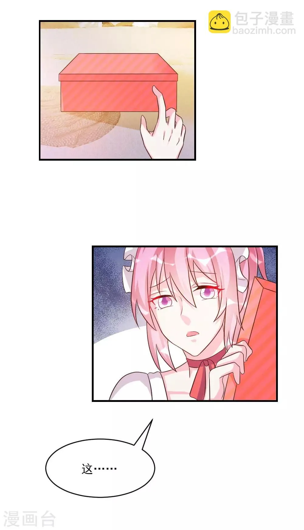 第37话 第19页