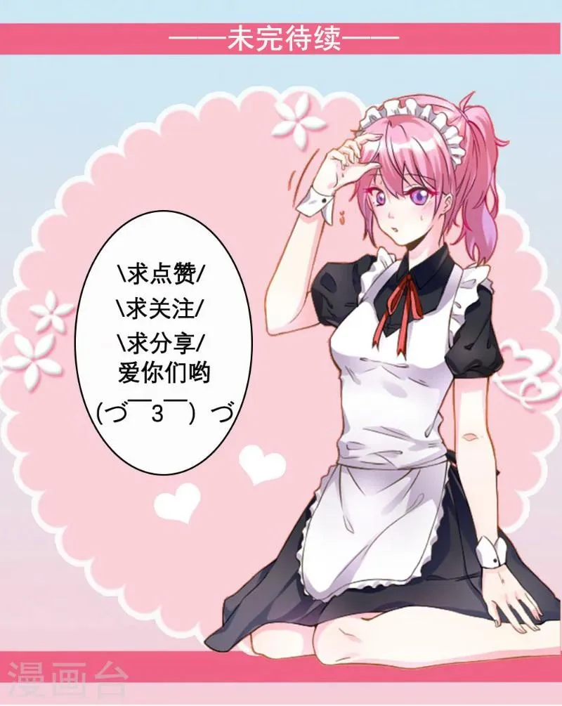 第37话 第22页