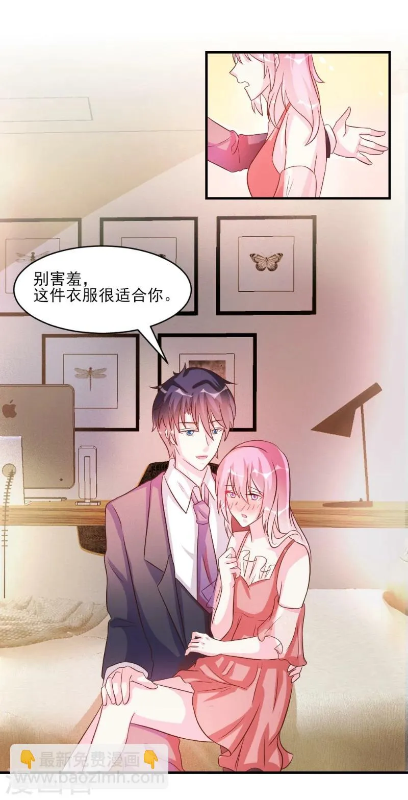 第38话 第4页