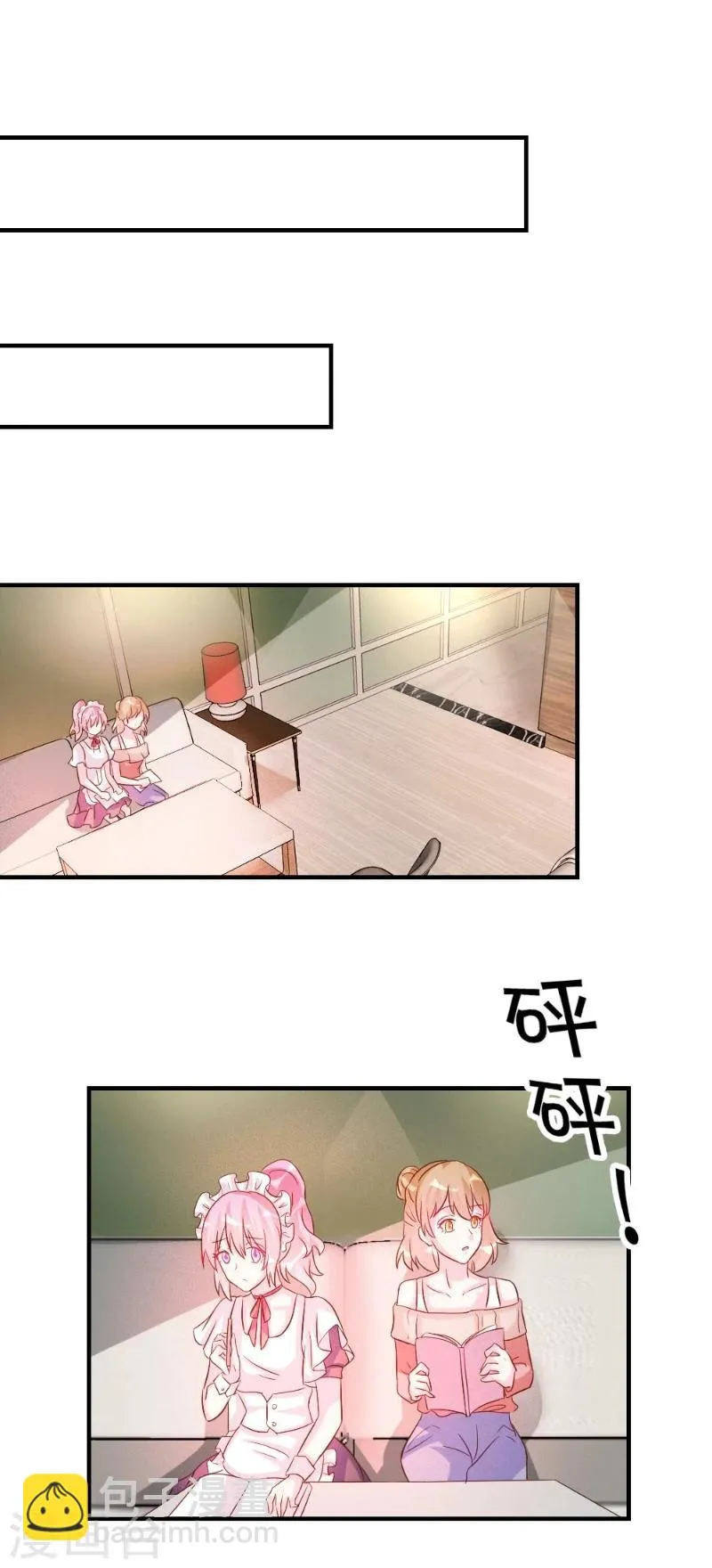 第38话 第14页