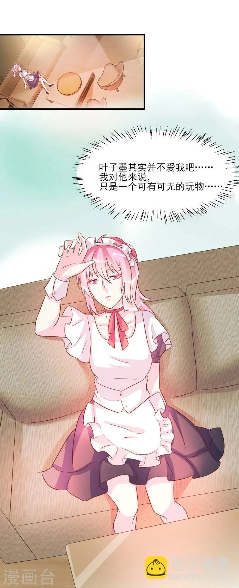 第38话 第22页