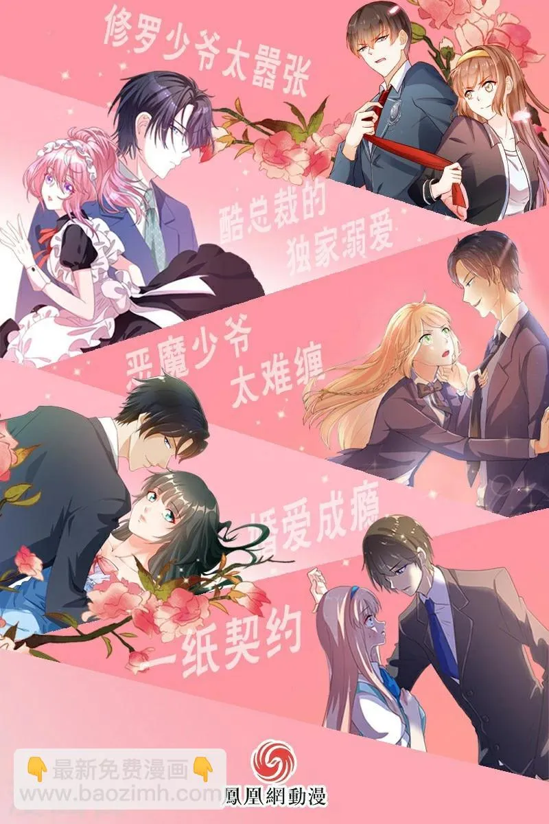 第38话 第27页