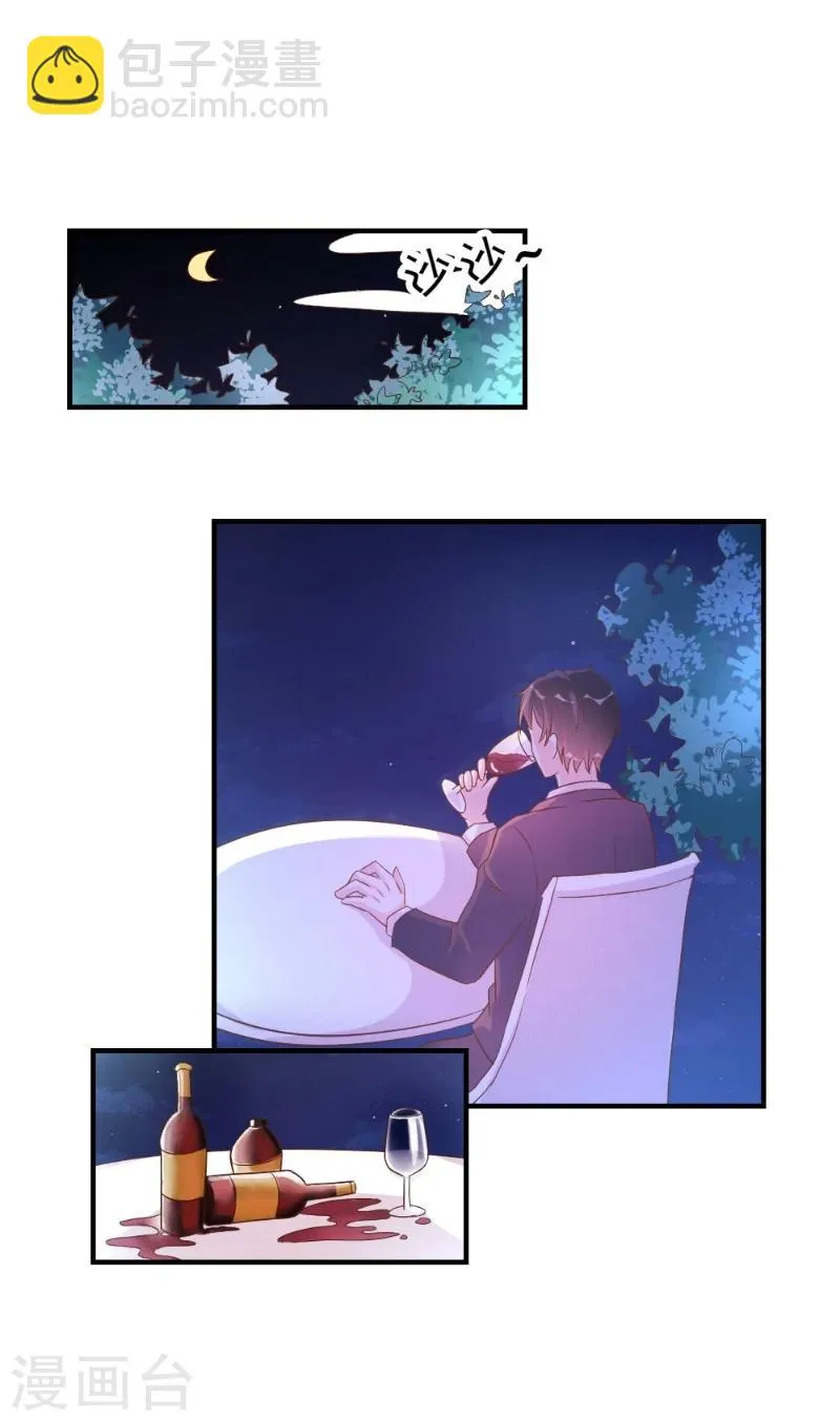 第39话 第2页