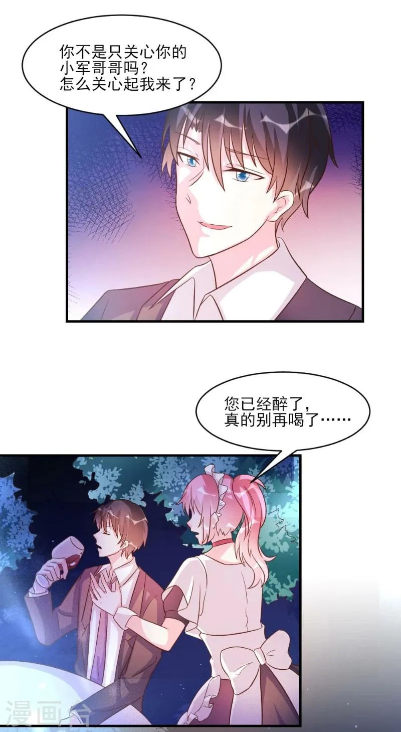 第39话 第5页