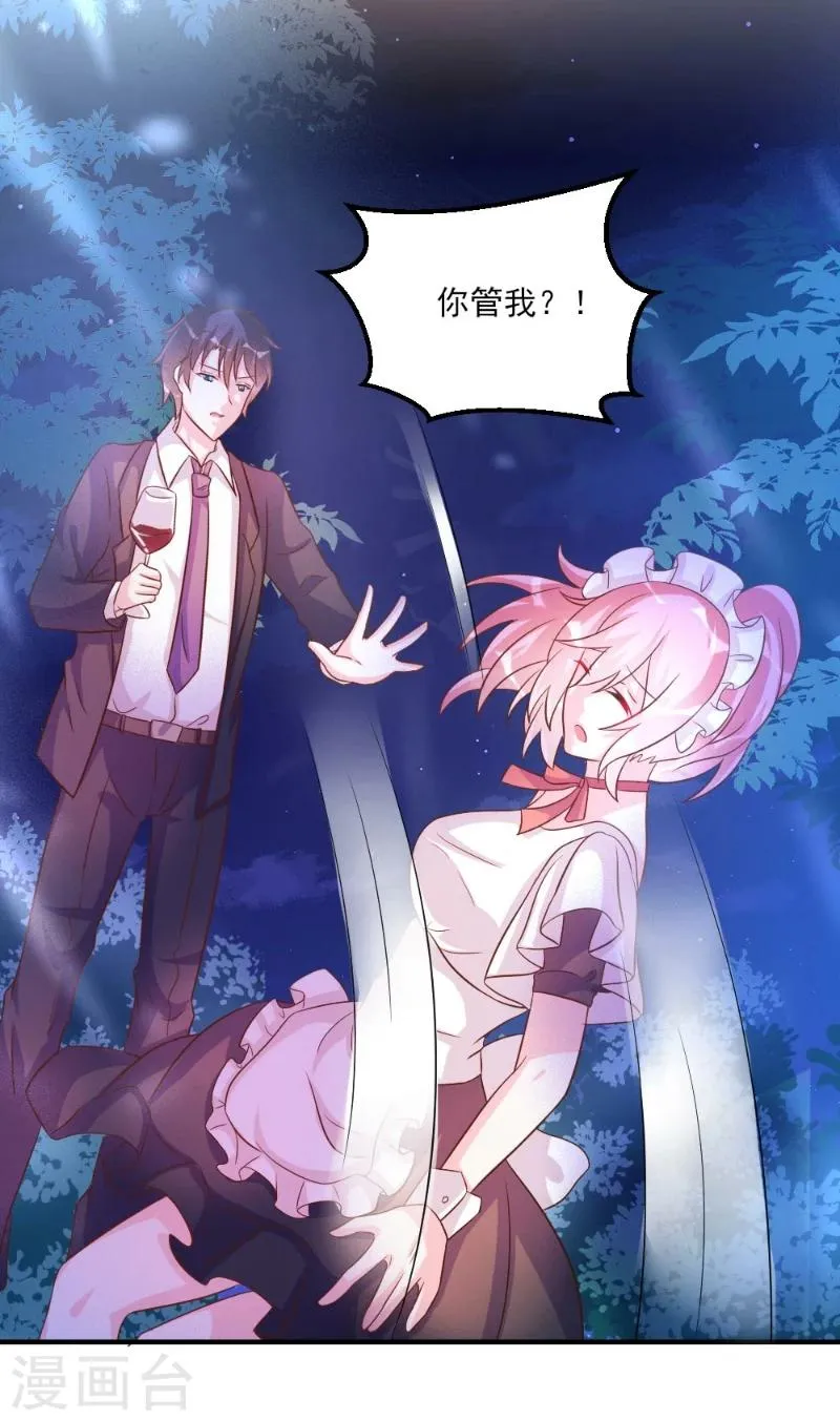 第39话 第6页