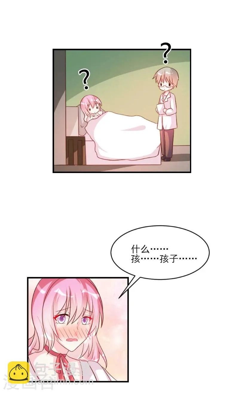 第39话 第13页