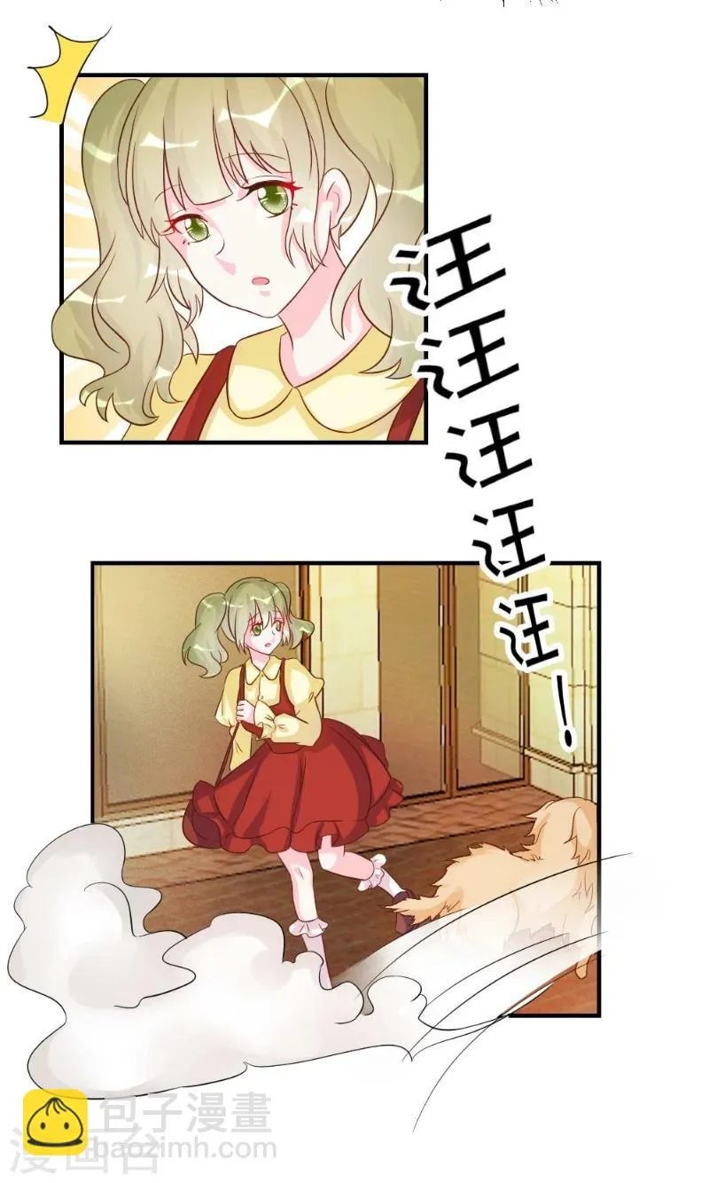 第39话 第20页