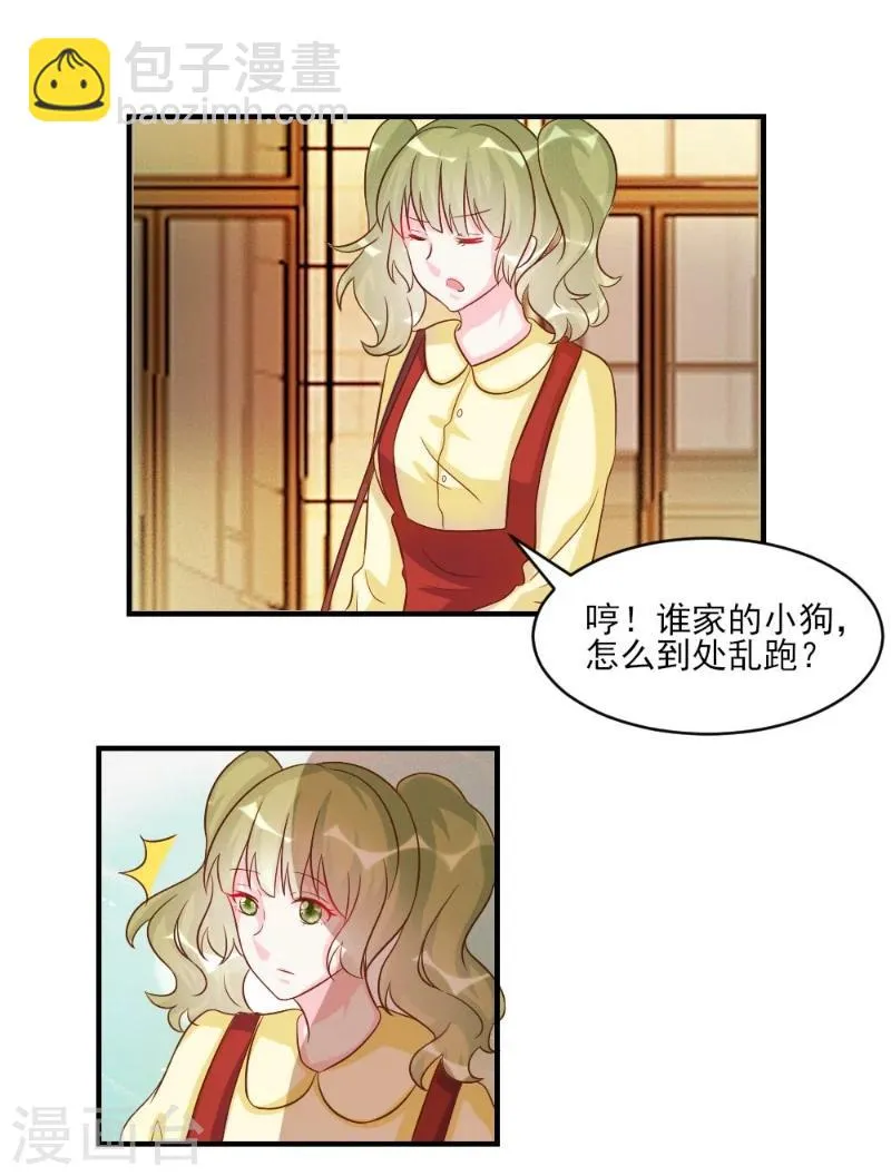 第39话 第21页