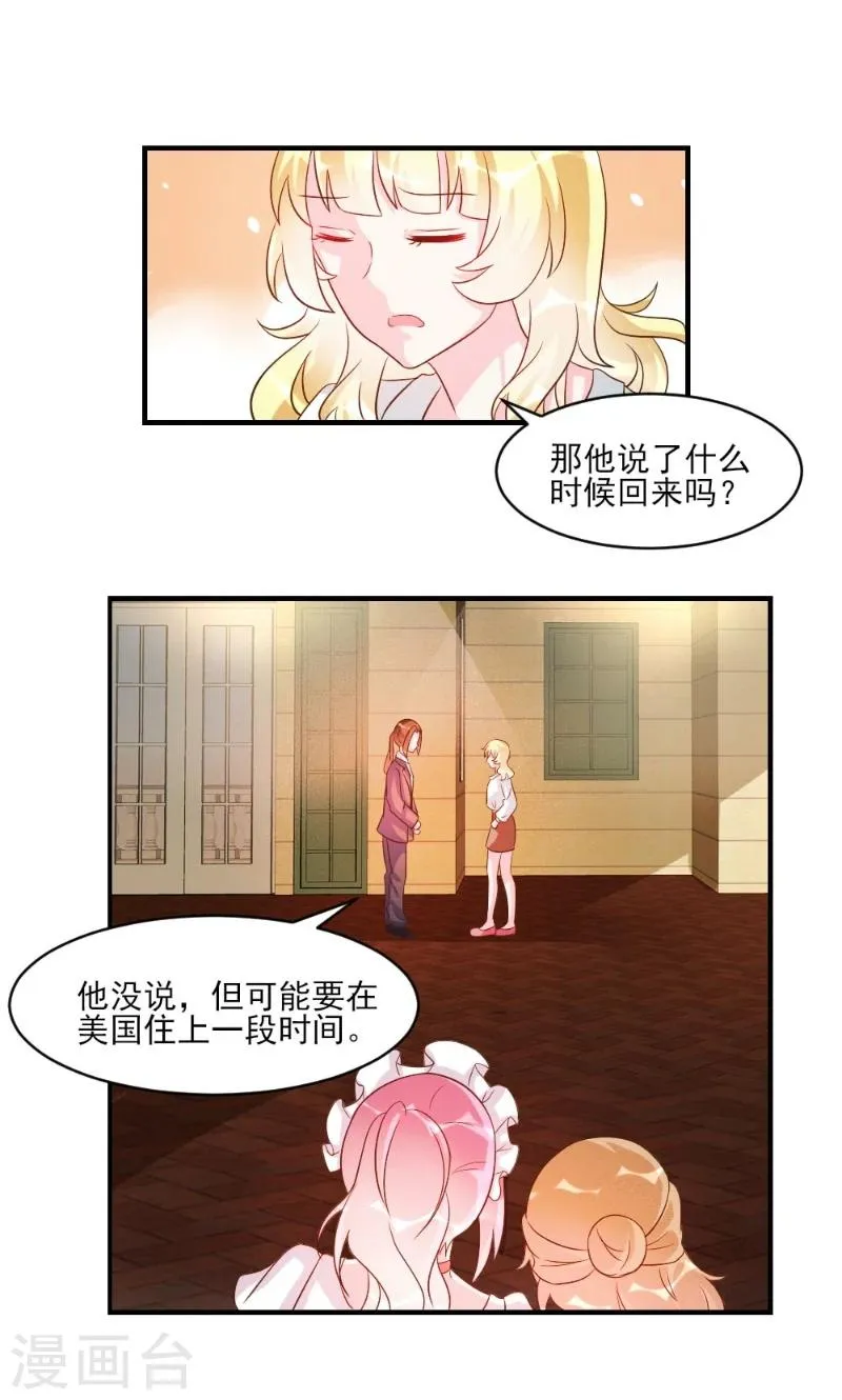 第40话 第11页