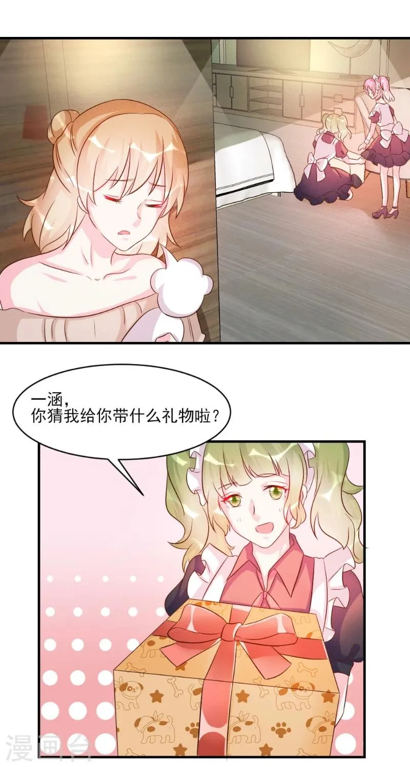 第40话 第16页