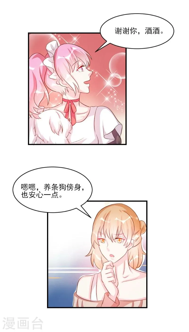 第40话 第19页
