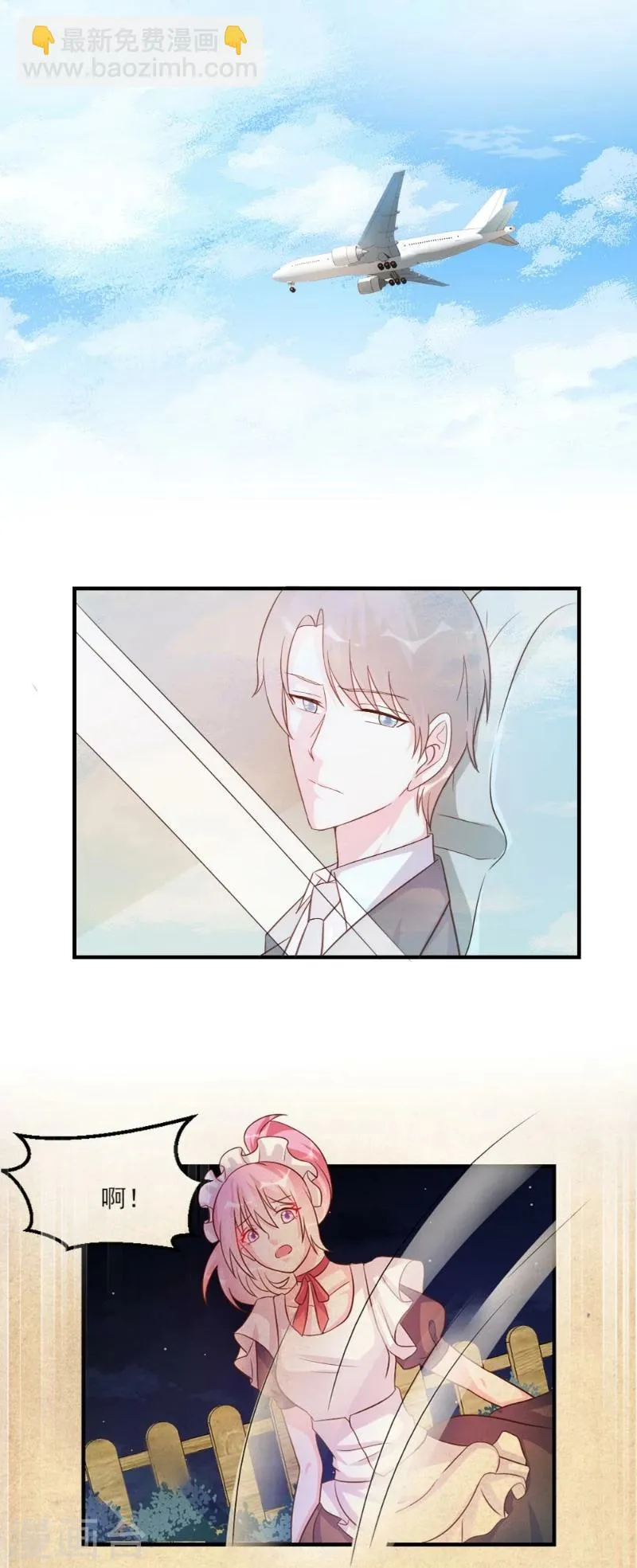 第41话 第2页