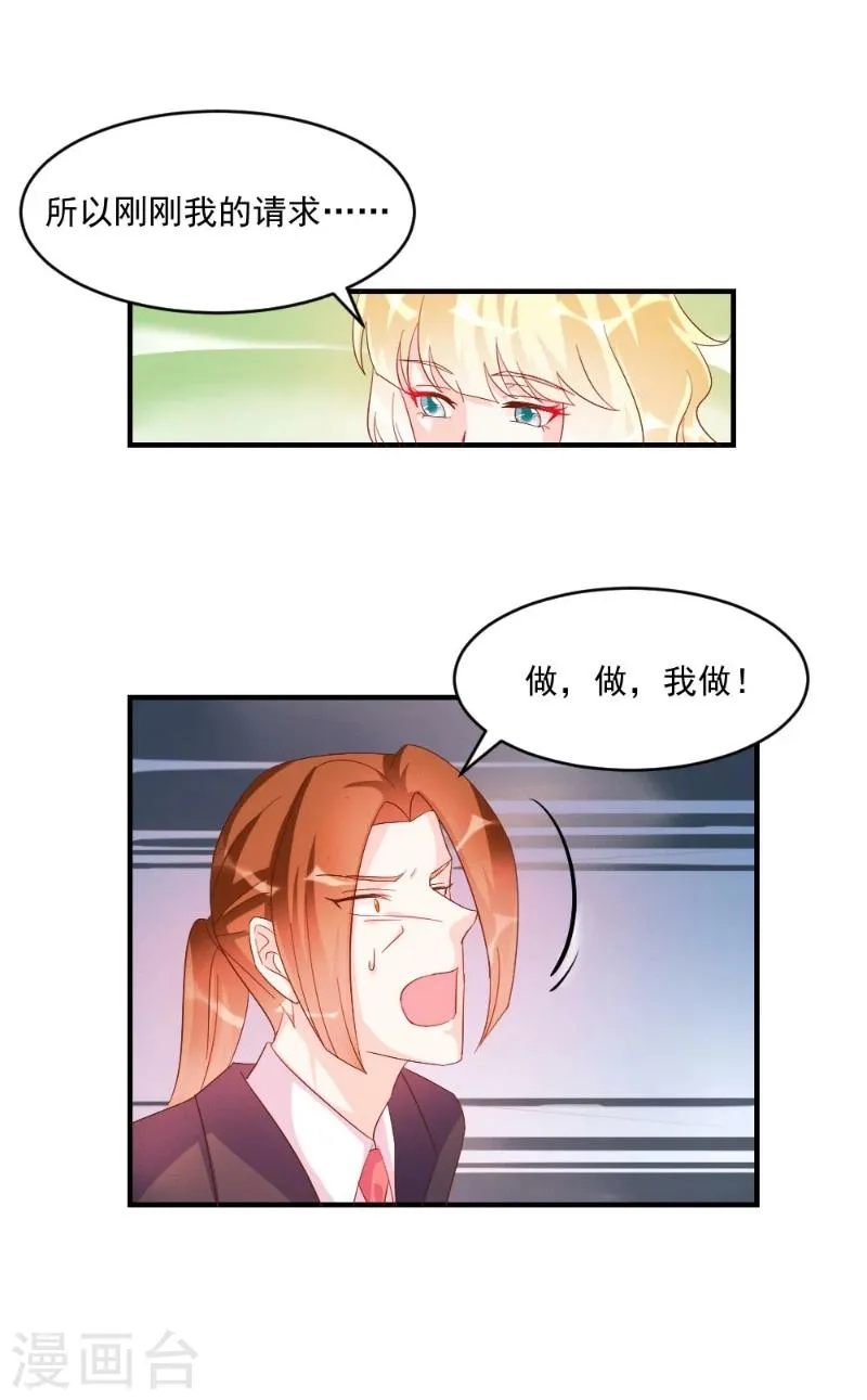 第41话 第19页