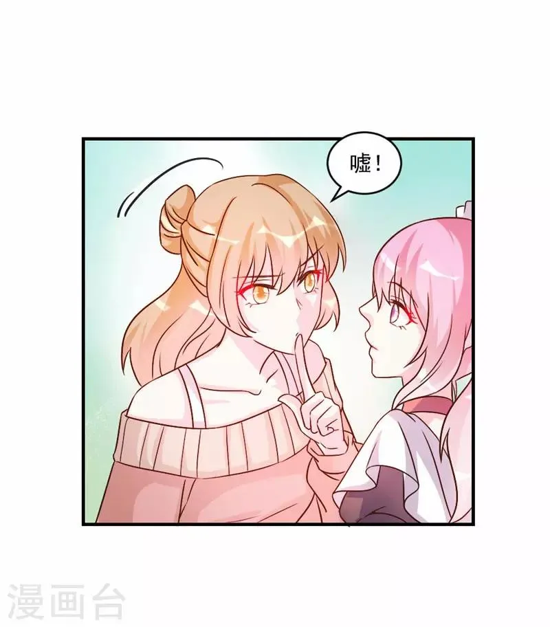 第43话 第15页