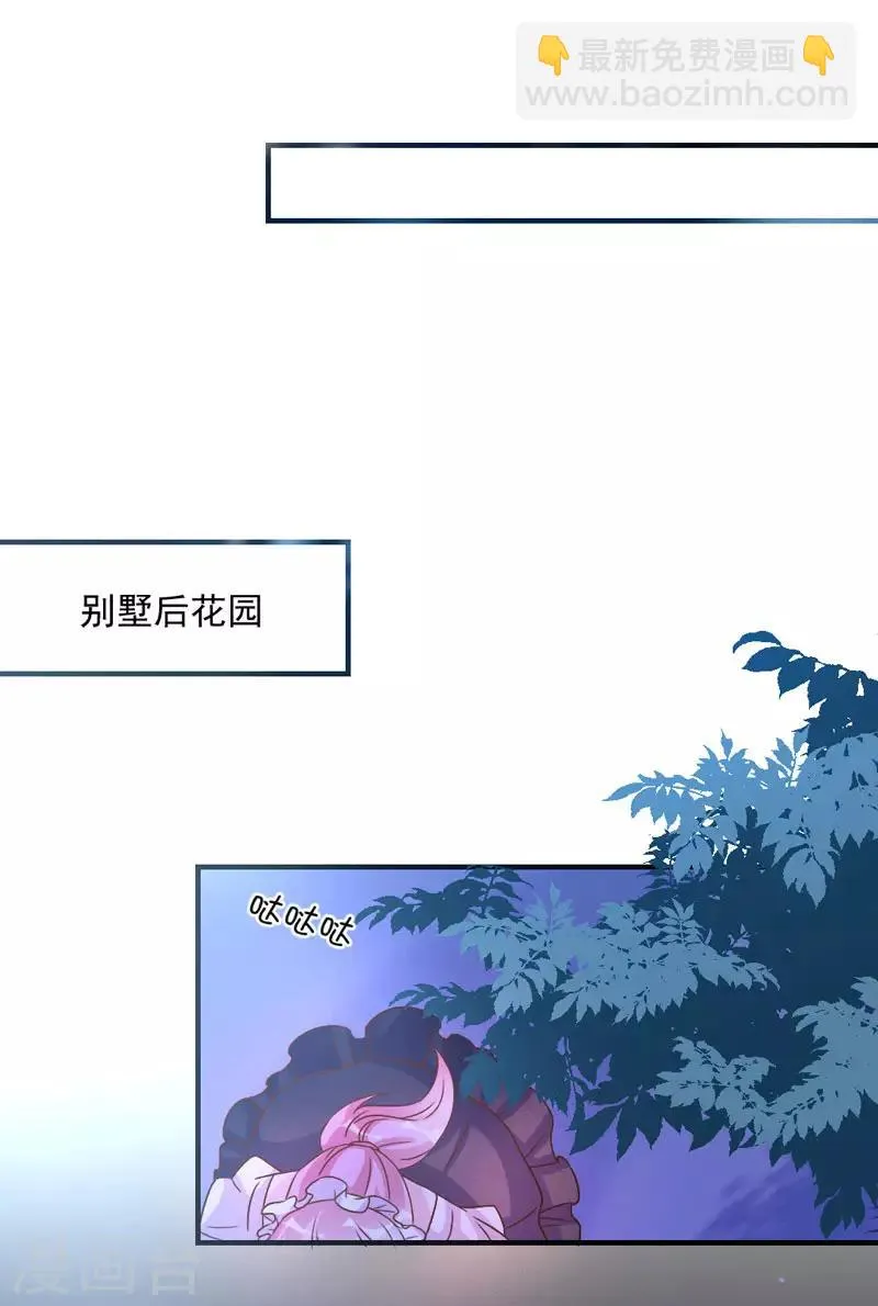 第44话 第4页