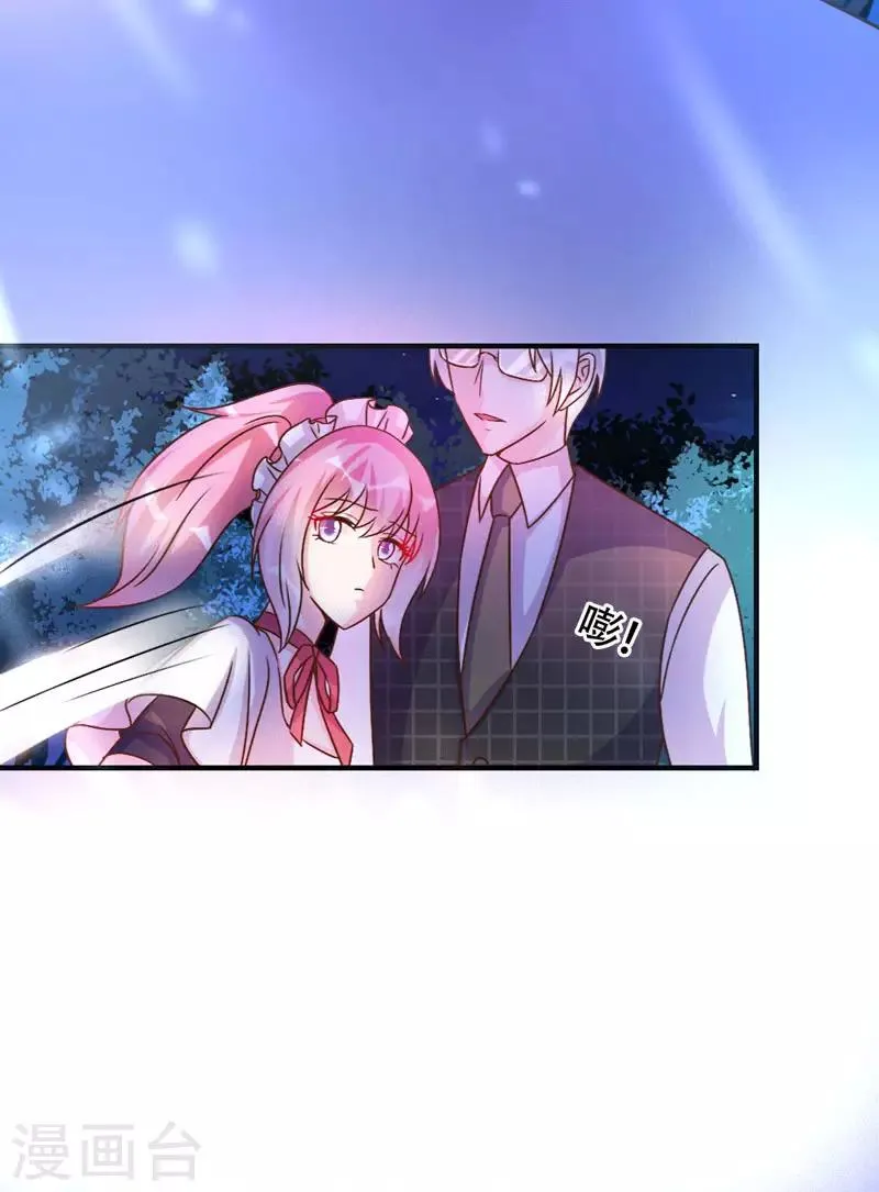 第44话 第6页