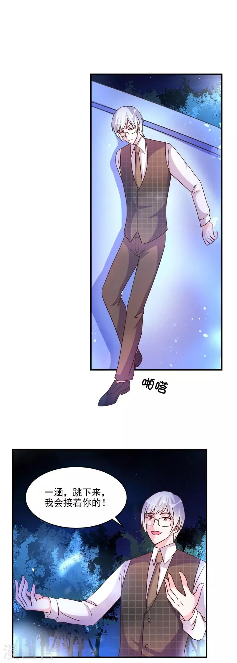 第44话 第13页