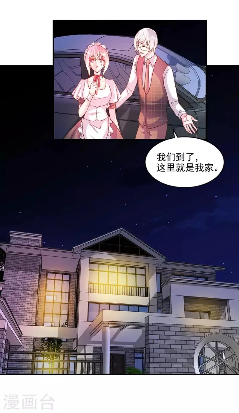 第45话 第13页