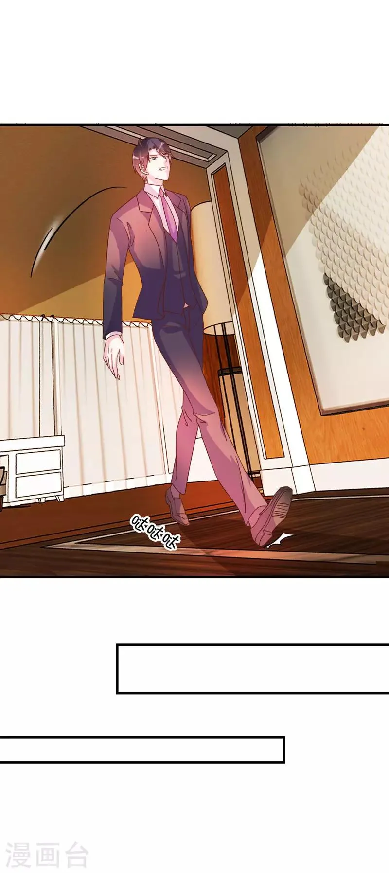 第45话 第22页