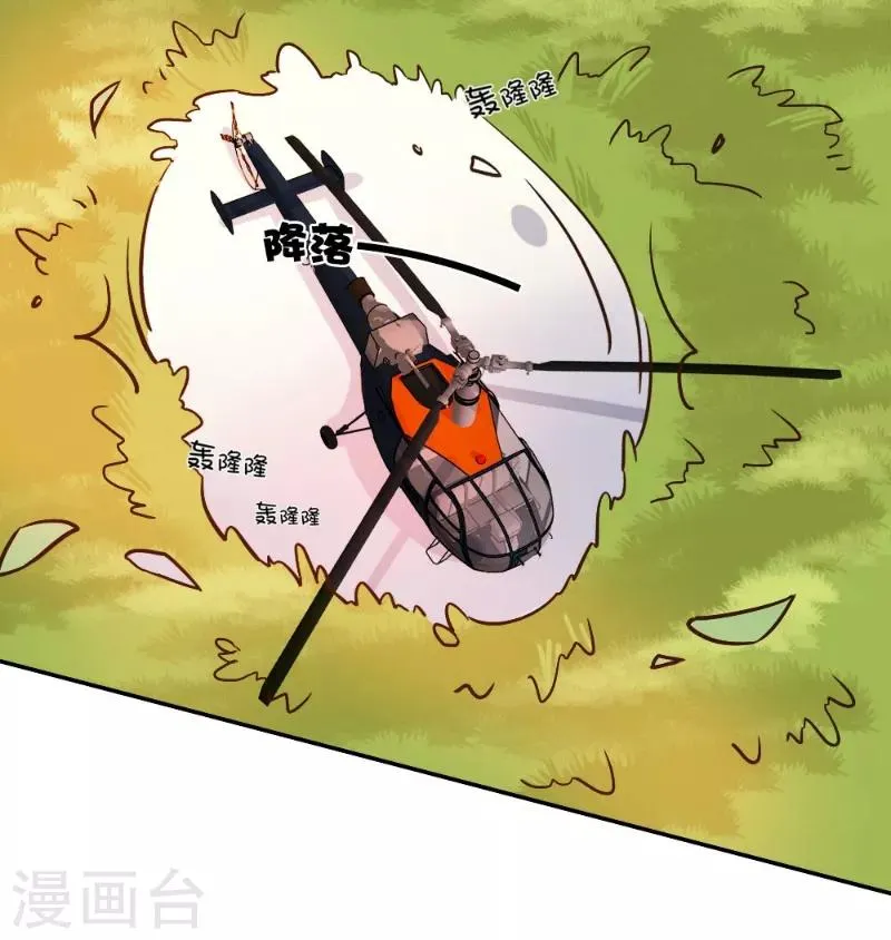 第46话 第6页