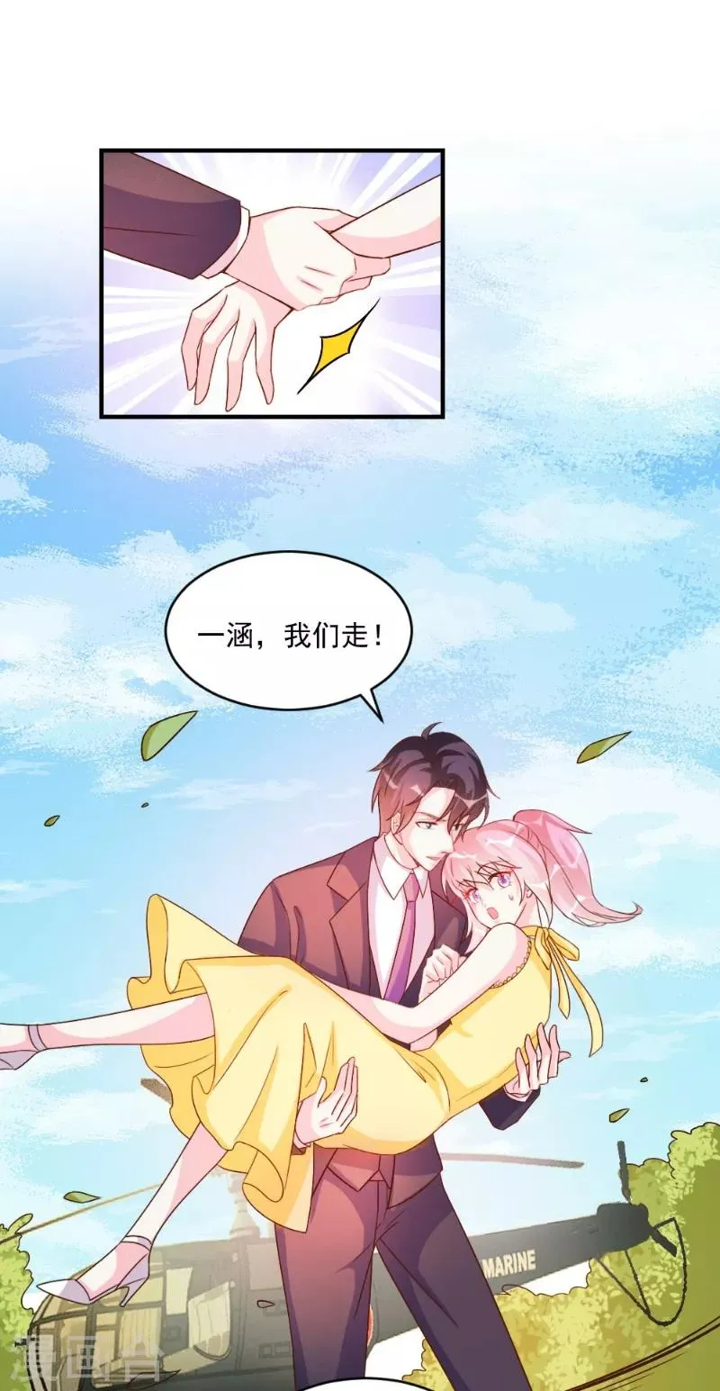 第46话 第11页