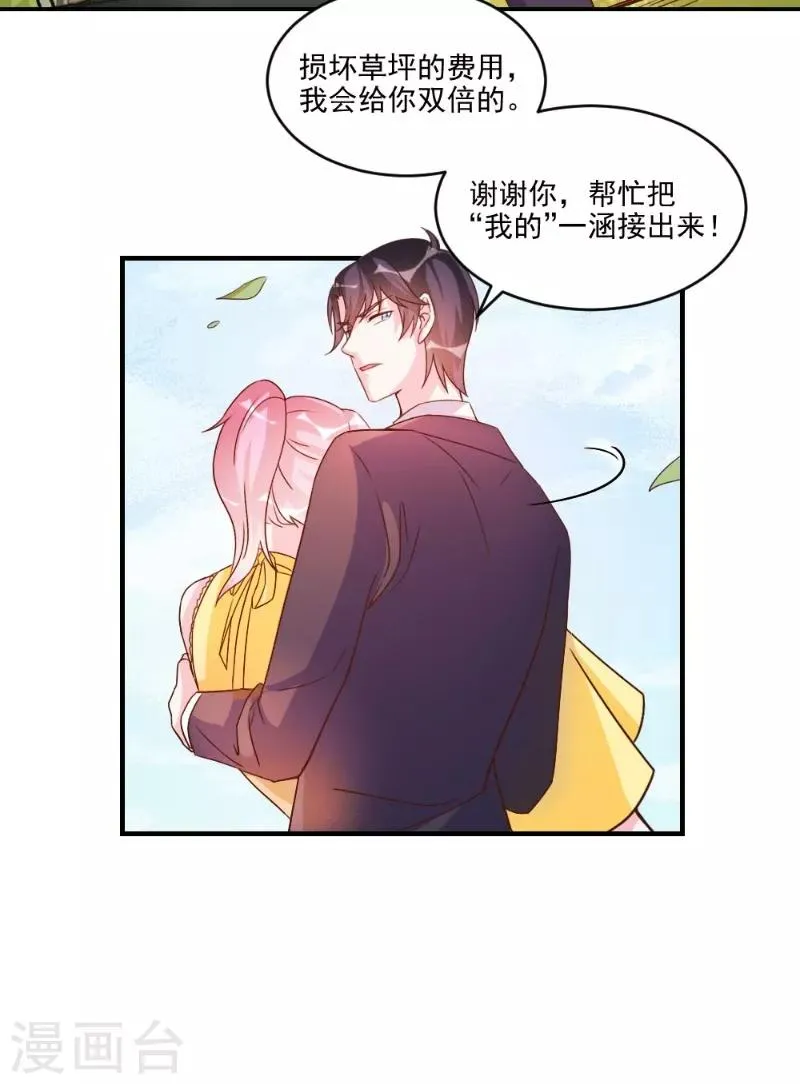 第46话 第12页