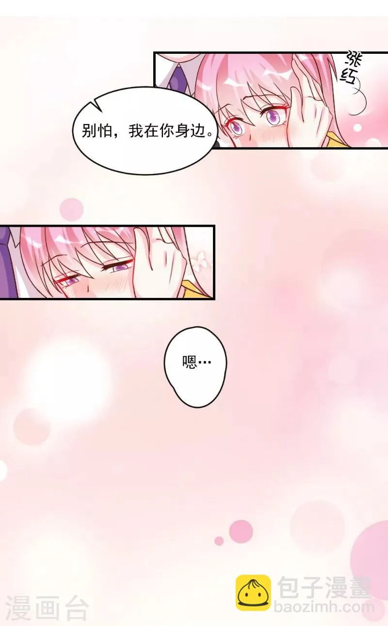 第46话 第17页