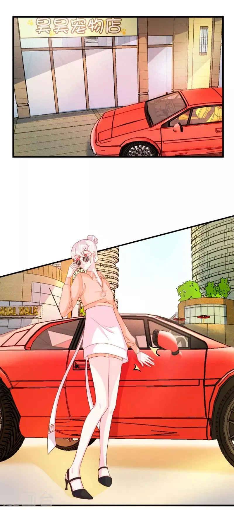第48话 第2页