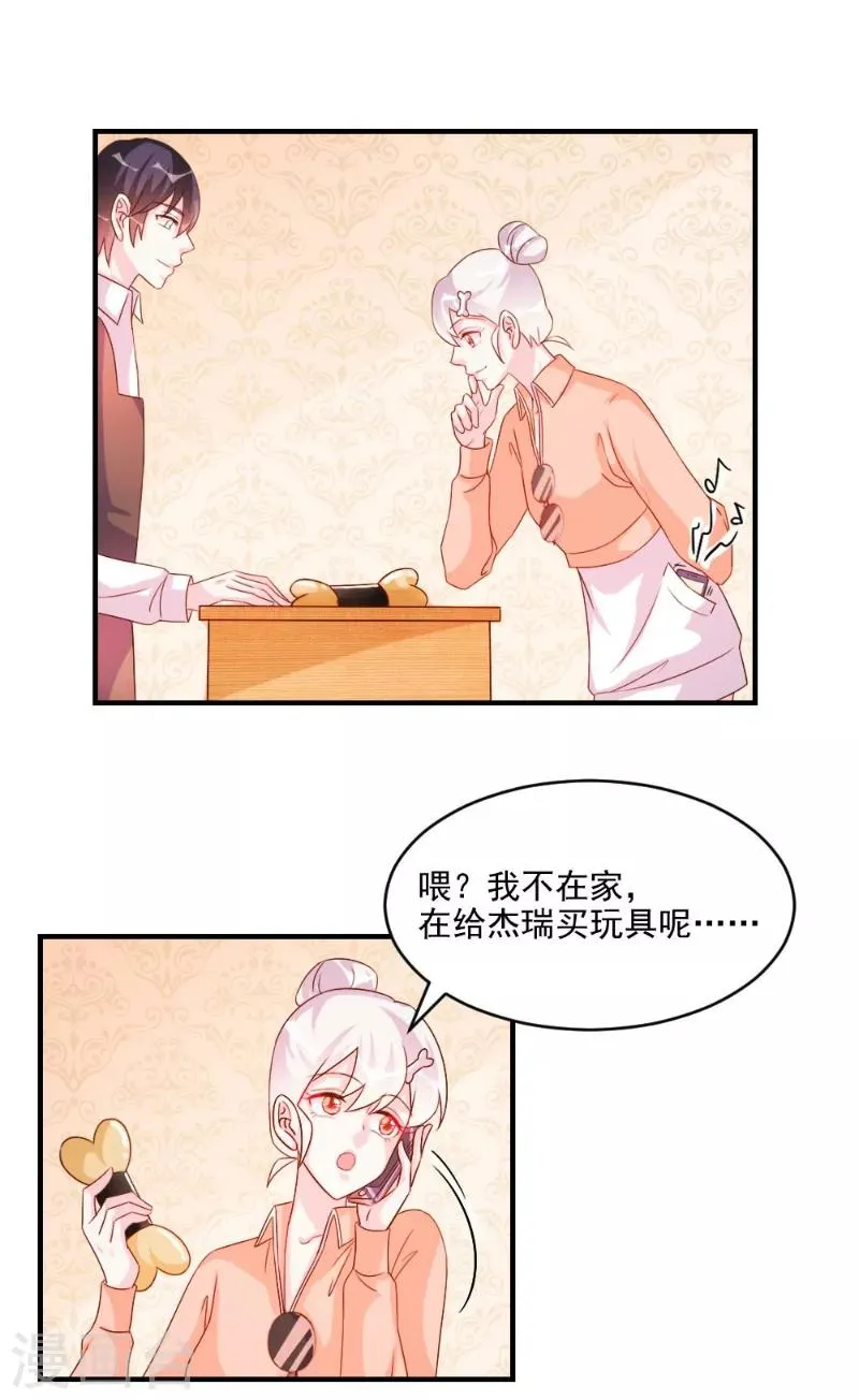 第48话 第6页