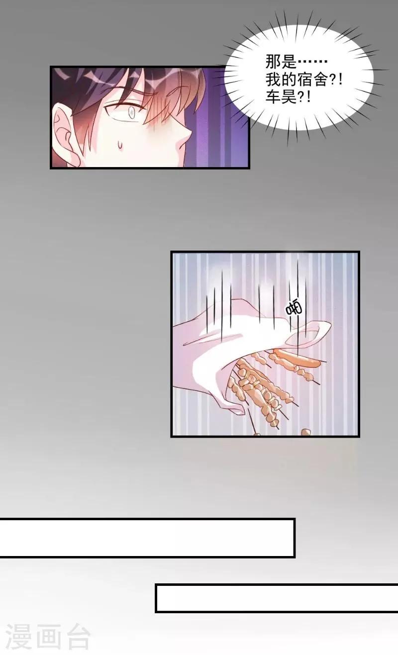 第48话 第21页