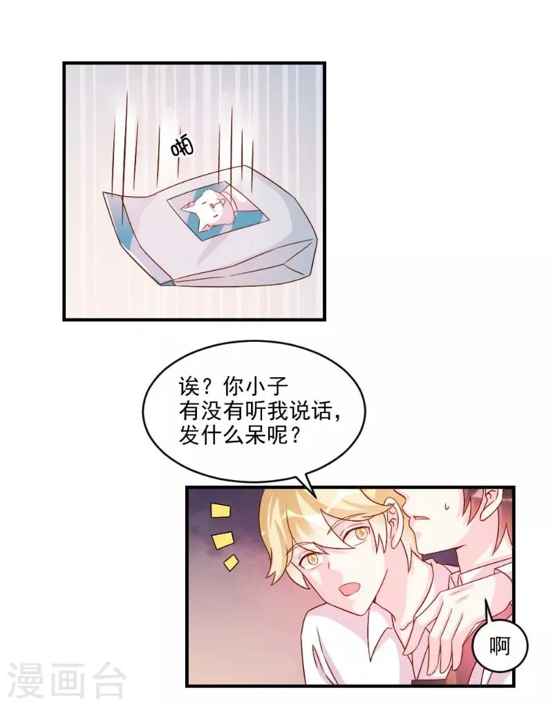 第48话 第22页
