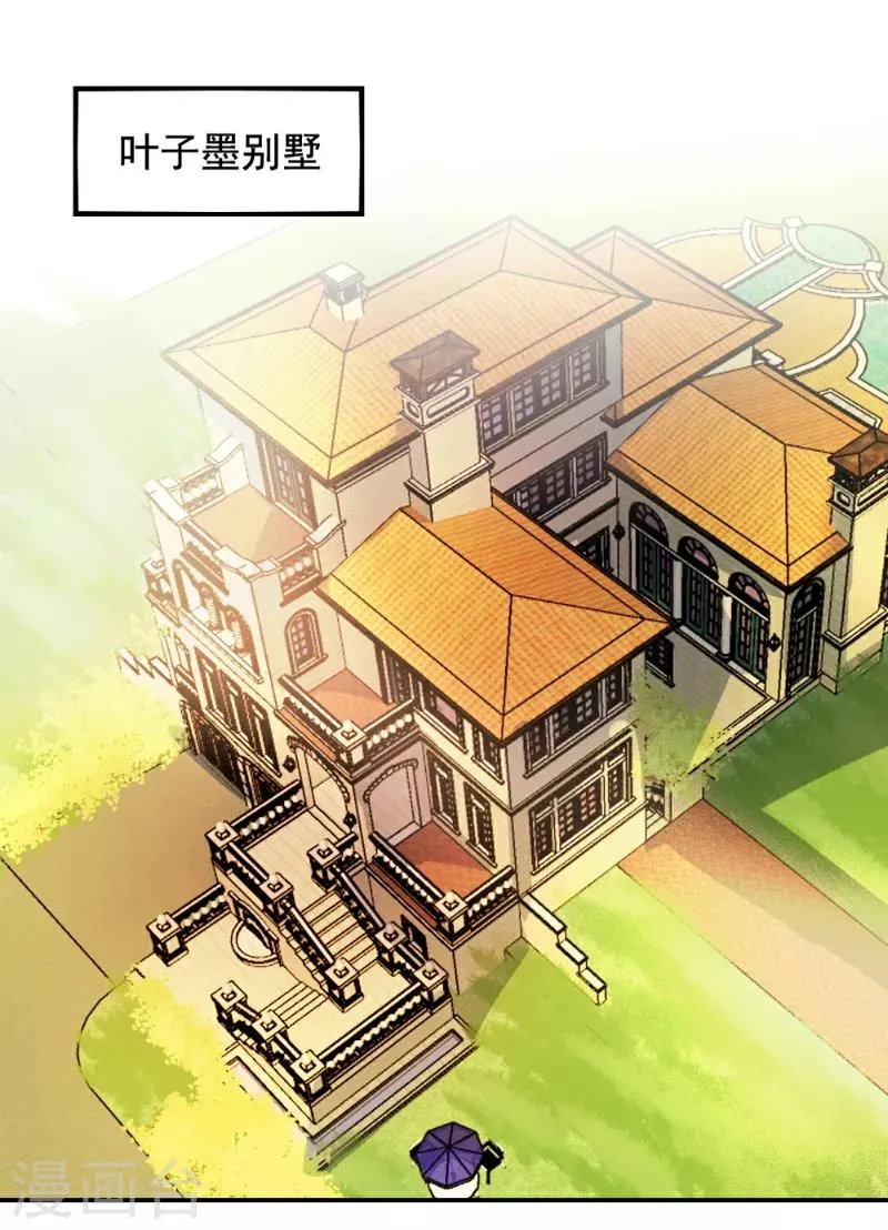 第49话 第2页