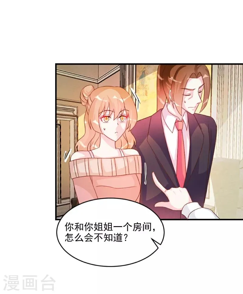 第49话 第4页