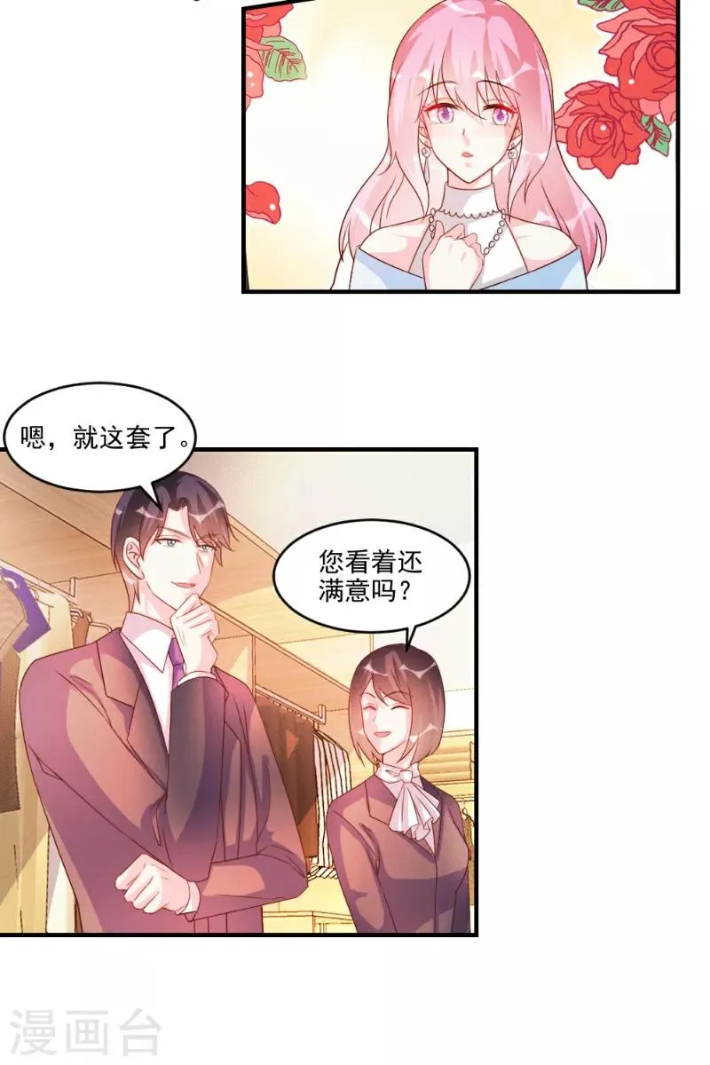第49话 第11页