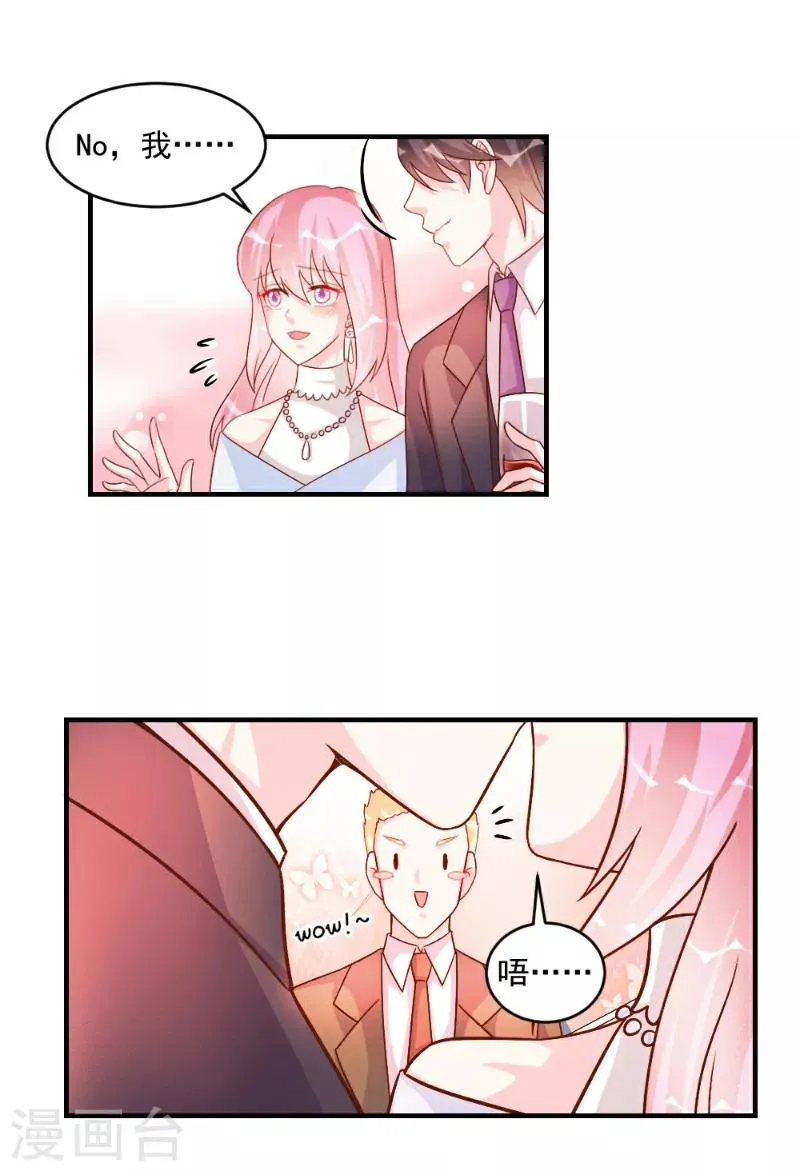 第49话 第15页