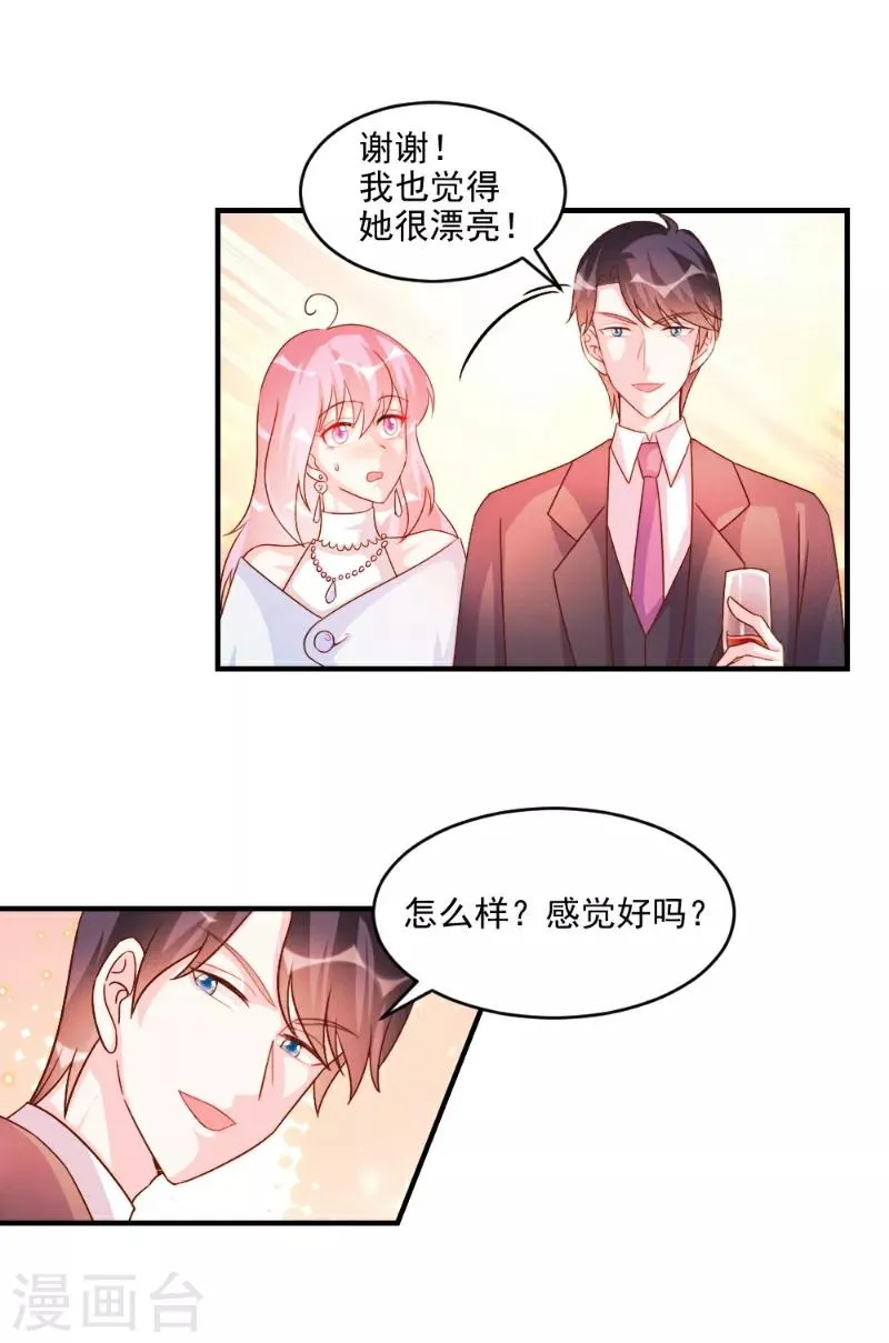 第49话 第16页
