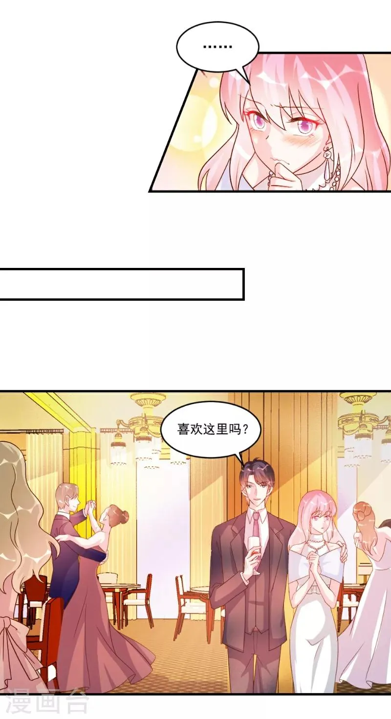 第49话 第17页