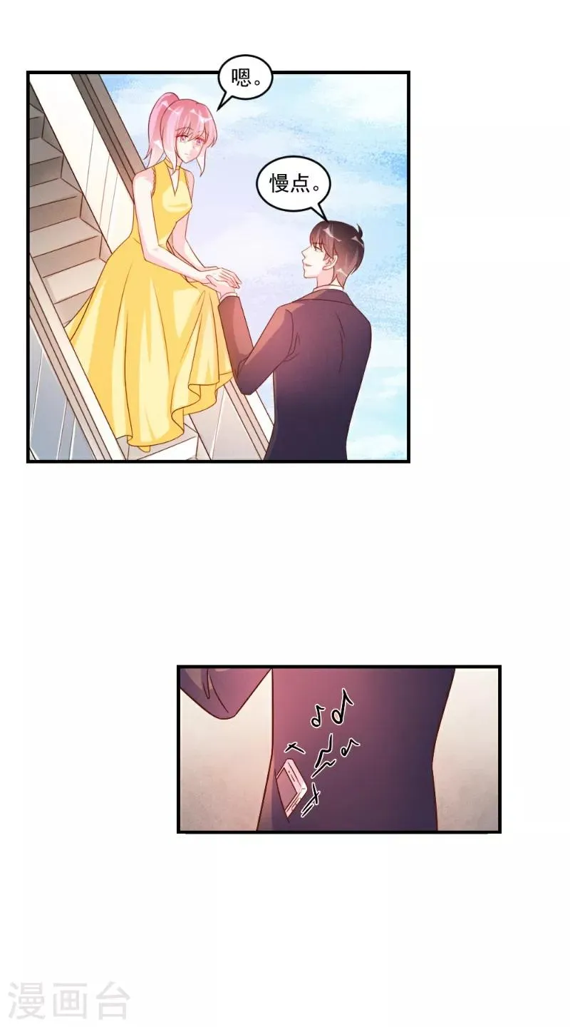 第49话 第21页