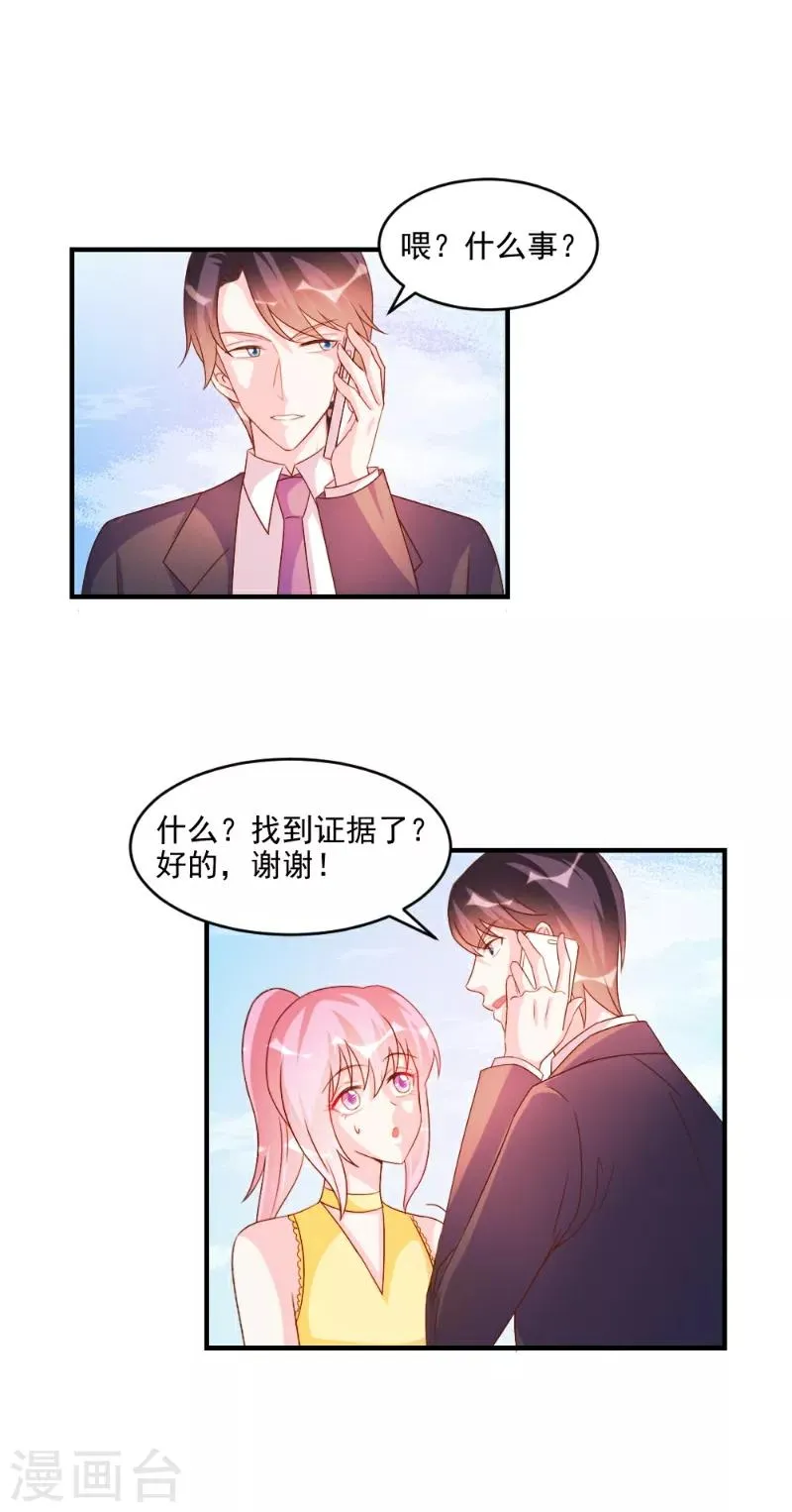 第49话 第22页