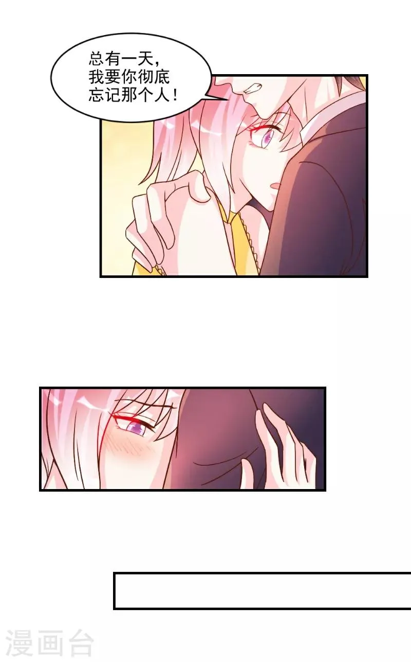 第49话 第25页