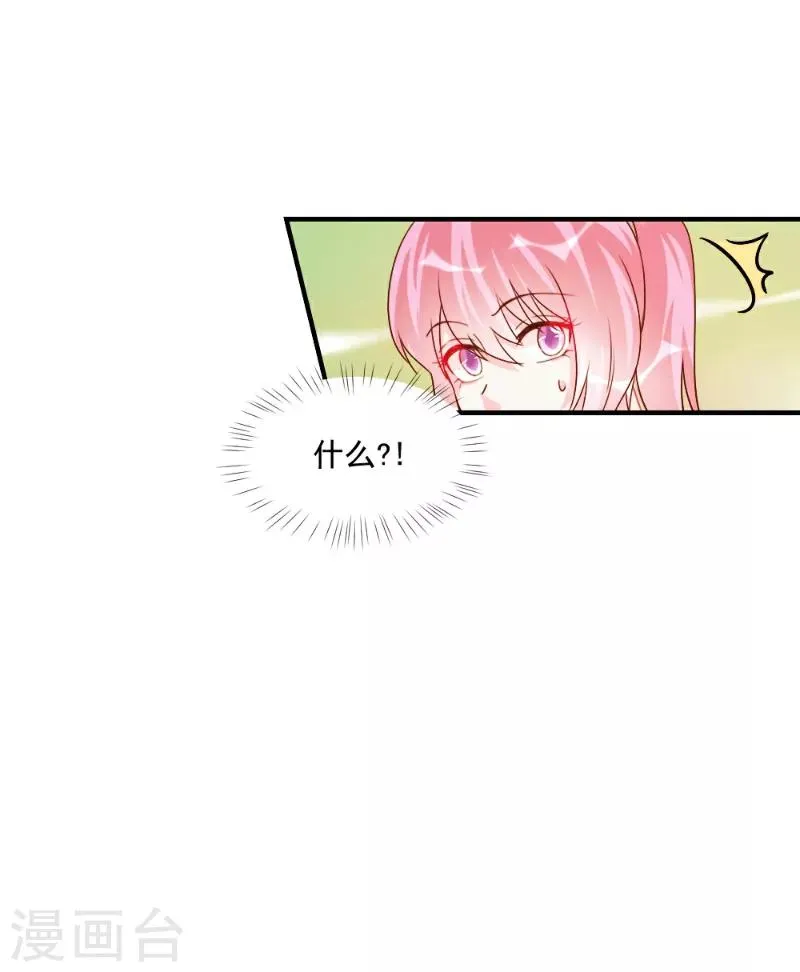 第50话 第10页