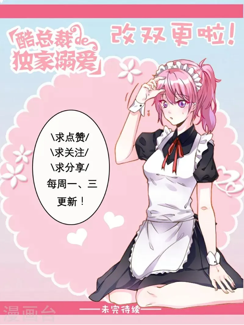 第50话 第19页