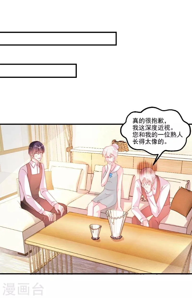 第51话 第4页