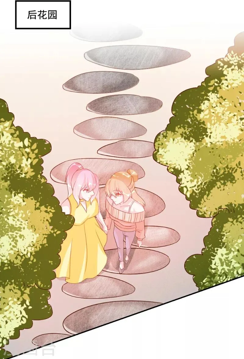 第51话 第11页