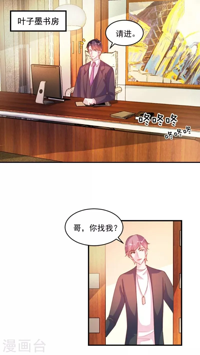 第51话 第16页