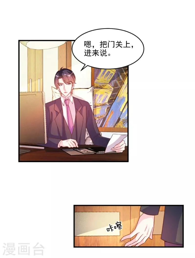 第51话 第17页